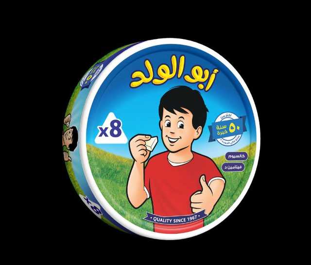 Abo Al Walad Process Cheese 8P -  جبن أبو الولد 8 قطع