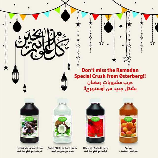 Ramadan Crush -مشروبات رمضان
