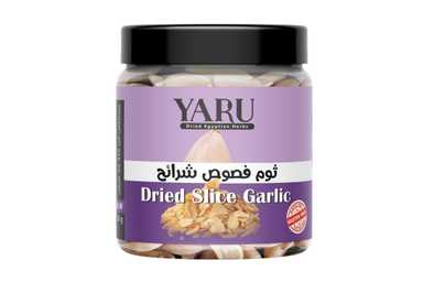 Dried Garlic Cloves jar - ثوم مجفف فصوص