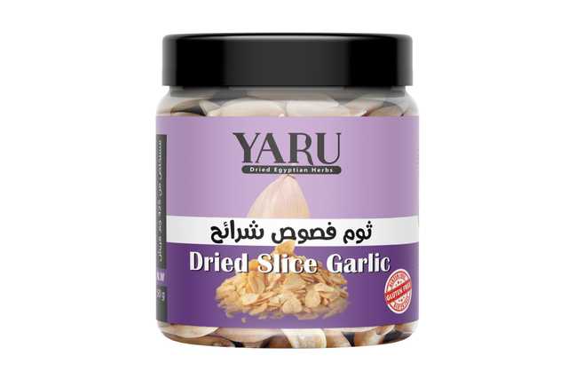 Dried Garlic Cloves jar - ثوم مجفف فصوص