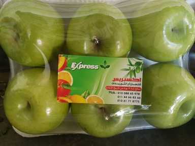 Green apple -تفاح اخضر