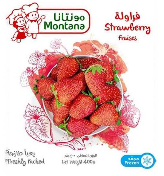 Strawberry - فراولة