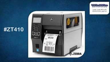 طابعه باركود ستيكر حراري - Barcode Printers