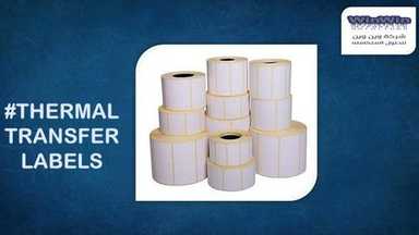 Thermal Transfer Label - الاستيكرات الخاصة بالباركود