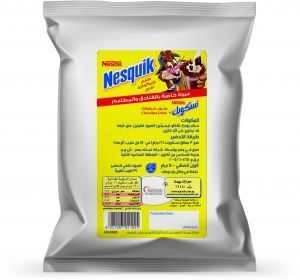 Nesquik 500 GRAM - نسكويك