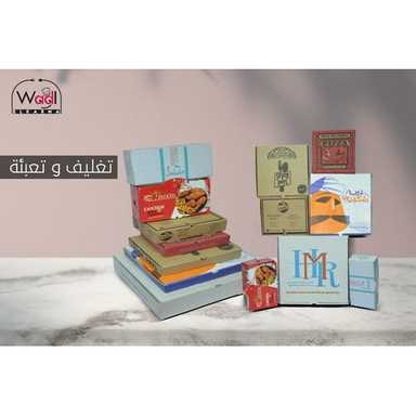 Printing bags & boxes - علب واكياس مطبوعة