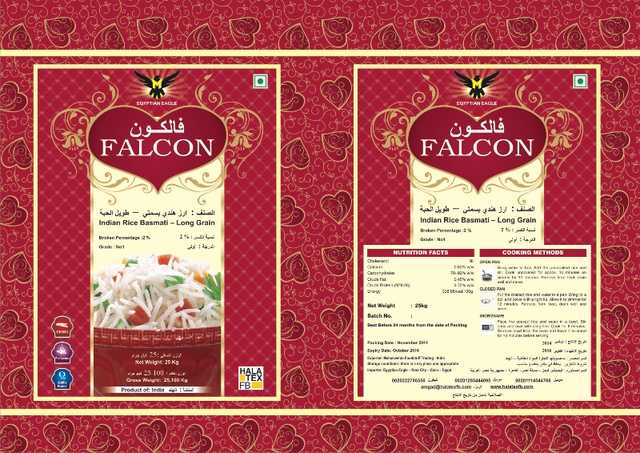 ارز بسمتي فالكون    - FALCON basmati rice