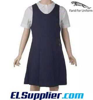 School Uniform - زى موحد مدارس