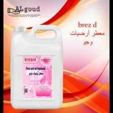 معطر ارضيات و جو Brez a