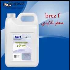 Brez F  معقم للأيدي