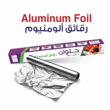 Aluminium Foil