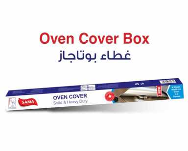 Oven Cover Box