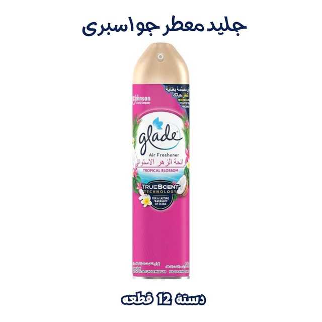 جليد معطر جو *12