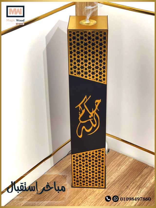 Reception Incense Burner