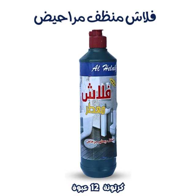 فلاش *12