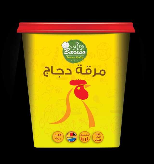 مرقه دجاج بودر باريزو 850 جم