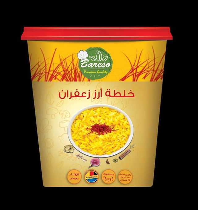 ارز الزعفران باريزو 850 جم