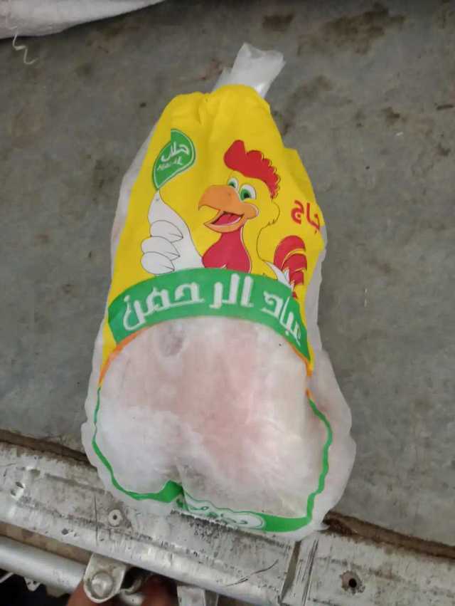 فراخ مجمده عباد الرحمن ١١٠٠