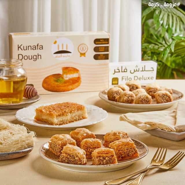 Kunafa Dough