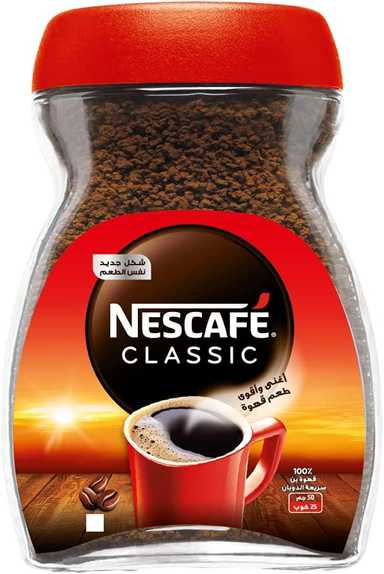 Nescafe Classic Jar