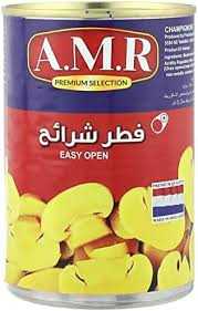 علبة مشروم amr