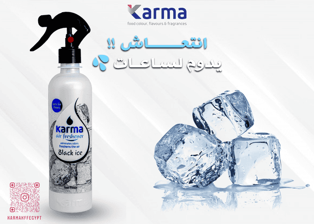 Karma Black Ice معطر جو كارما برائحة البلاك ايس