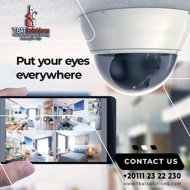 Surveillance Cameras - كاميرات المراقبة