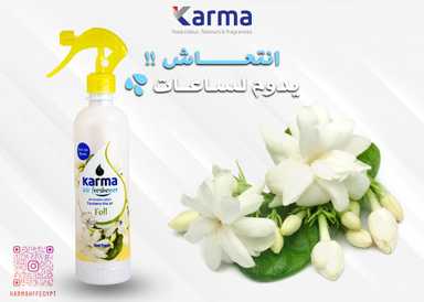 Karma Foll معطر جو كارما برائحة الفل