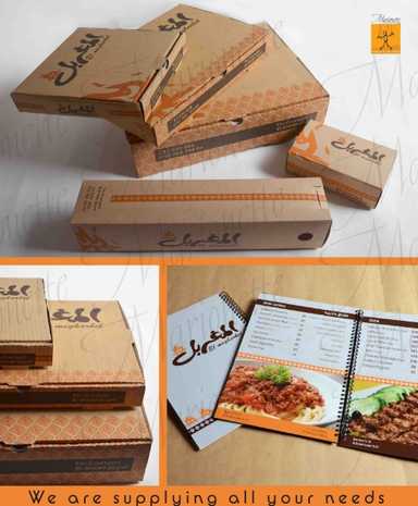 Take Away Box - علب مطبوعة