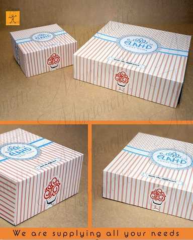 Take Away Box - علب مطبوعة