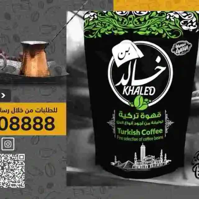 khaled coffee