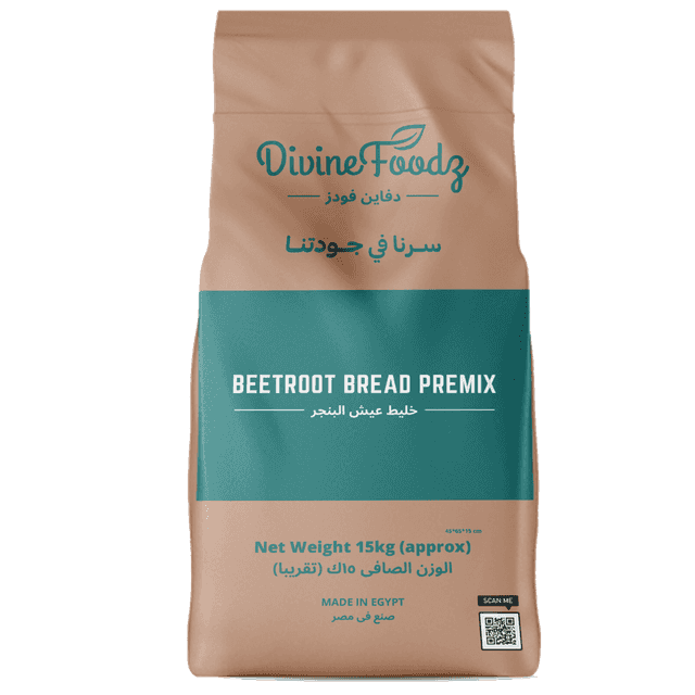 خليط البنجر -   Beetroot Bread Premix