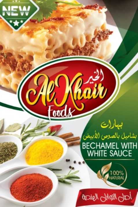 Bechamel with white sauce - بهارات بشاميل بالصوص الابيض
