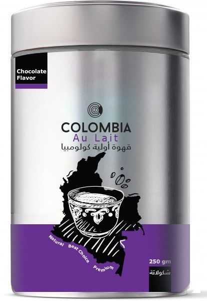 Colombia au lait chocolate flavor  - قهوة اولية كولومبيا بنكهة الشيكولاتة