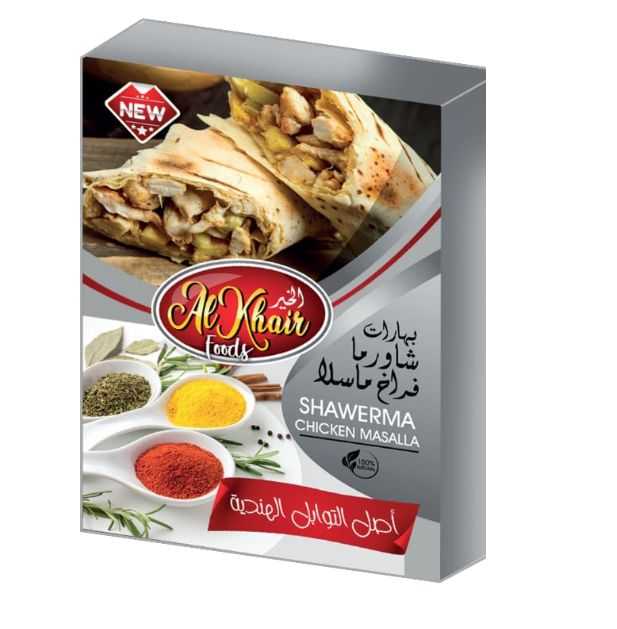 Shawerma chicken masala - بهارات شاورما فراخ ماسلة