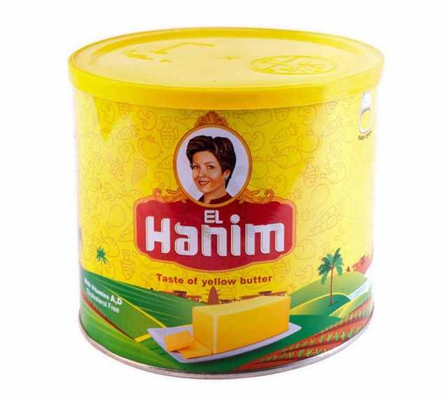 Hanim Butter - زبده هانم