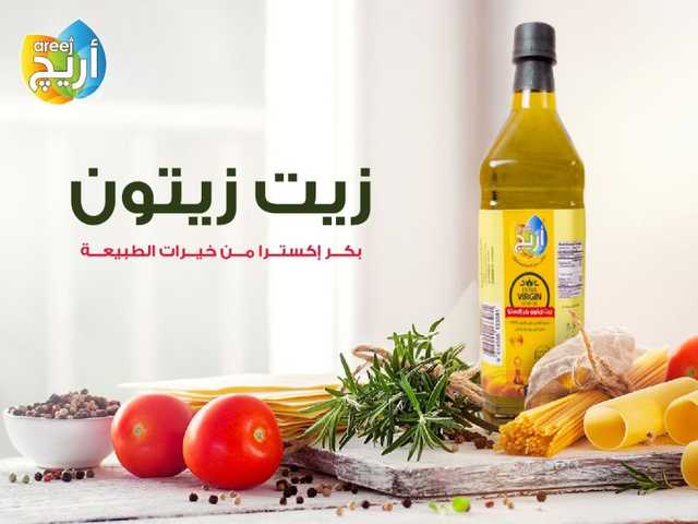 1 liter olive oil-زيت زيتون أكسترا 1 لتر