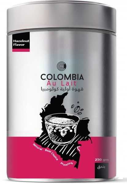 Colombia au lait hazelnut flavor  - قهوة اولية كولومبيا بنكهة البندق