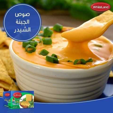 Cheddar Cheese Sauces - صوص الجبنة الشيدر