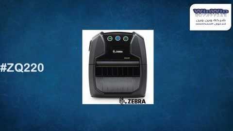 طباعه البونات الحراريه ZQ220 Barcode Printers
