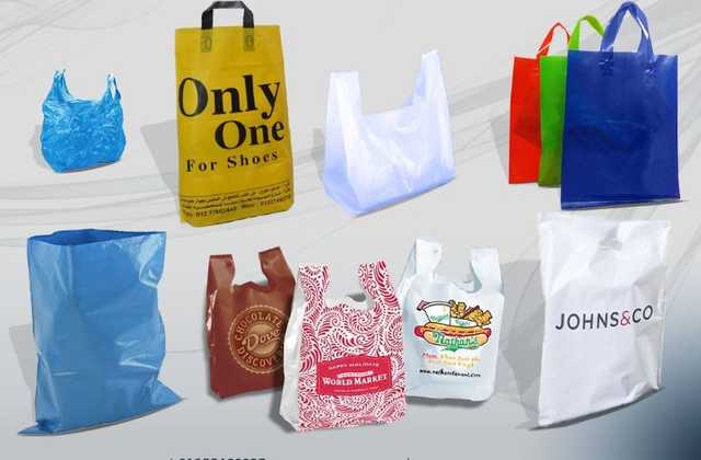 Printing Plastic Bags - شنط بلاستيك مطبوعة وسادة