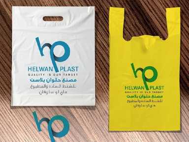 Printing Plastic Bags - شنط بلاستيك مطبوعة