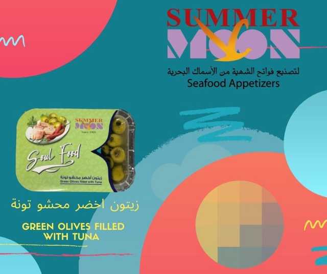 زيتون اخضر محشو تونة - Green Olives Filled With Tuna