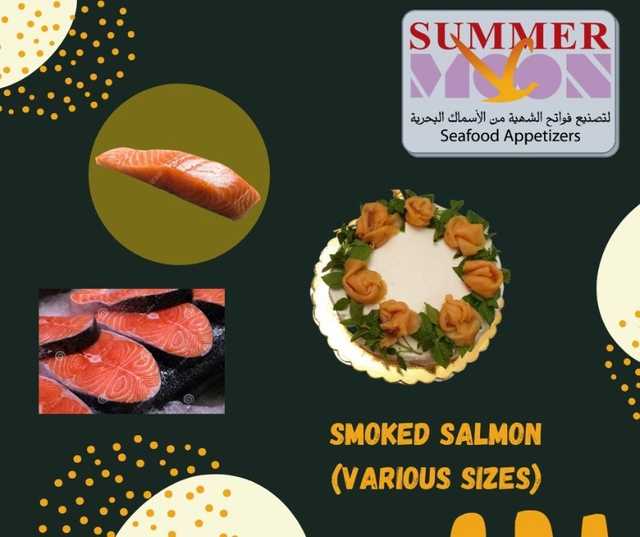 سلمون مدخن - Smoked Salmon