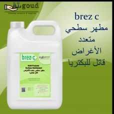 Brez C مطهر سطحي متعدد الاغراض قاتل البكتيريا
