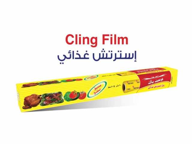 Cling Film