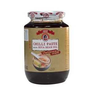 Chili paste - معجون الفلفل الحار