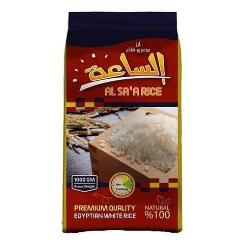 EL Saa'a Rice - أرز الساعة