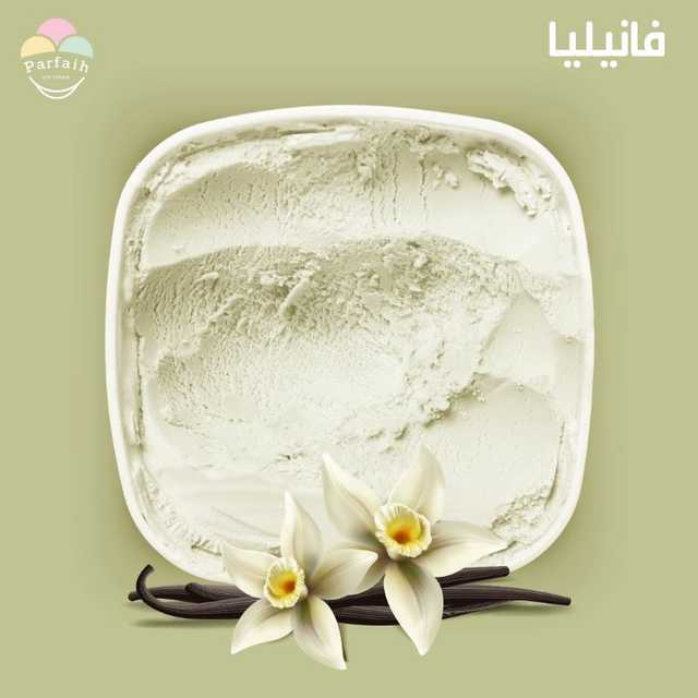 Vanilla icecream - ايس كريم فانيلا