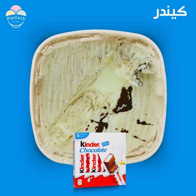 Ice cream - كيندار ايس كريم